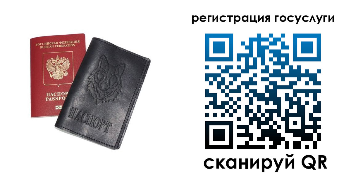 временная регистрация в квартире в Кызыле