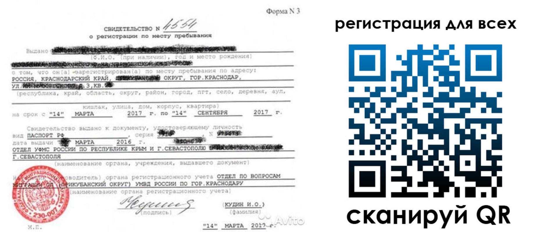 форма 3 в Кызыле