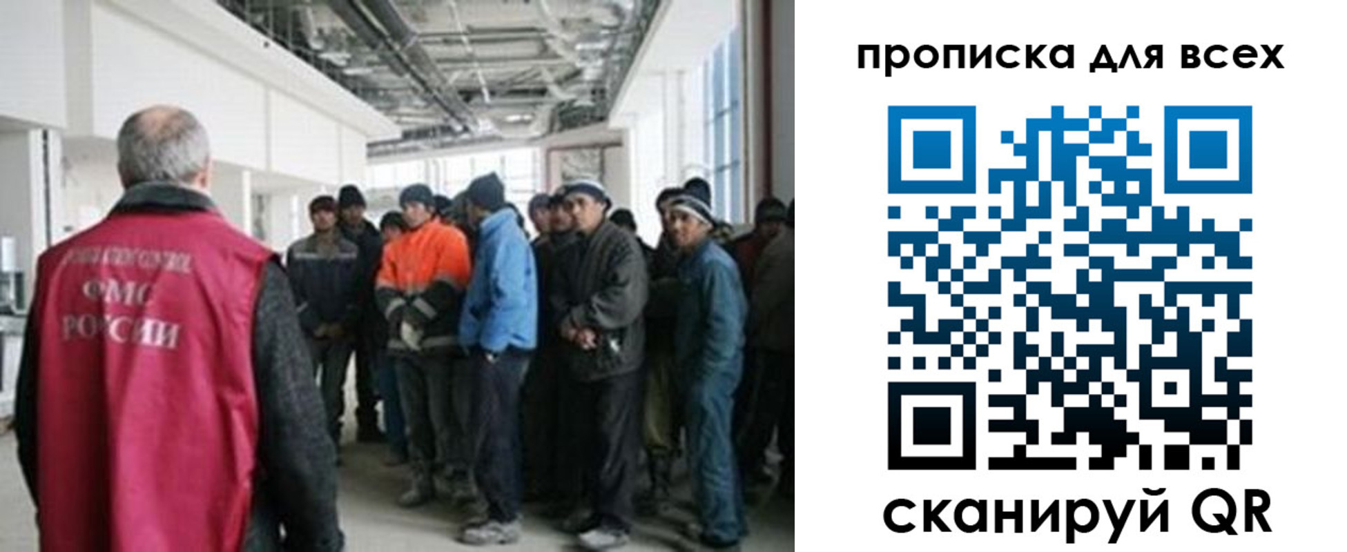 прописка иностранных граждан в Кызыле
