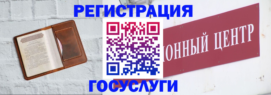 временная регистрация 2025 в Кызыле