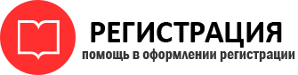прописка в Кызыле id201209